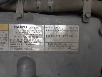 2013 Isuzu Giga large Aluminum wing Body QKG-CYJ77A used truck (No.920766)