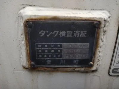 1993 ISUZU GIGA (TANK) U-CXG23M TRUCK (No.970718)