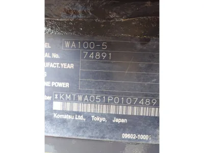 1999 KOMATSU WHEEL LOADER (No.104844)