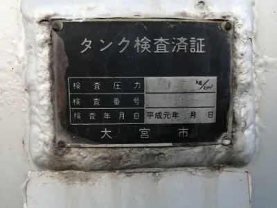 2002 Mitsubishi Fuso Super Great tank truck KL-FT50JNY (No.920787)