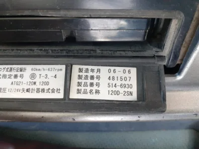 2006 Hino Profia mixer truck PK-FS2PKJA  (No.920789)