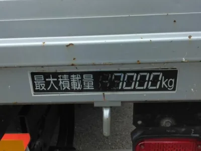 2008 HINO RANGER Crane 3-stage increase ton (6t-8t) BDG-FE8JLWG (No.J0762)