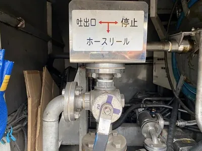 2010 ISUZU FORWARD PKG-FSR34S2 Tank Truck (No.J0750)