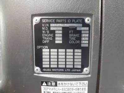 2011 Isuzu Giga large Aluminum Wing LKG-CYJ77A used truck (No.920773)