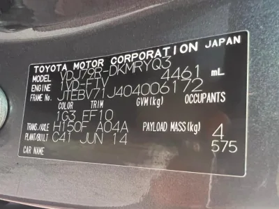 2014 Toyota LandCruiser Pick Up Double Cab Diesel  (No.680532)