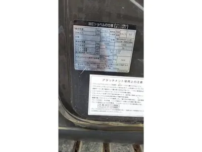 2015 HITACHI ZX 135 US EXCAVATOR (No.J0764)