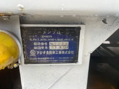 2016 Isuzu Giga QKG-CYJ77B SelfLoader tuck With Local number plate(No.J0729)