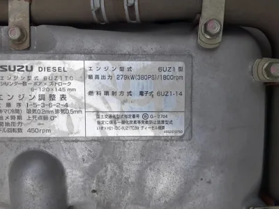 2016 Isuzu Giga large Aluminium wing body truck QPG-CYL77B (No.920772)