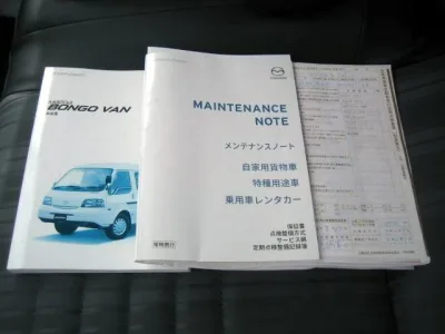 2017 Mazda Bongo Refrigerator/freezer VAN Model /DBF-SLP2V Loading 1200kg(No.111942)
