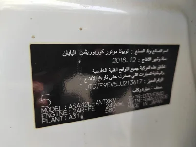 2018 Toyota RAV4s 2.5L 4-cylinder Engine Automatic Left Hand (No.680647)