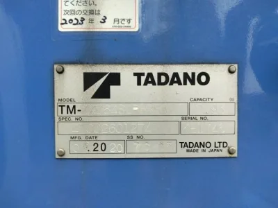 2020 ISUZU FORWARD 2RG-FSR90S2 4HK1 Car carrier Self Loader With Crane(No.970800)