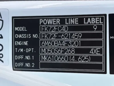 2020 MITSUBISHI FUSO 2KG-FK72F DUMP TRUCK