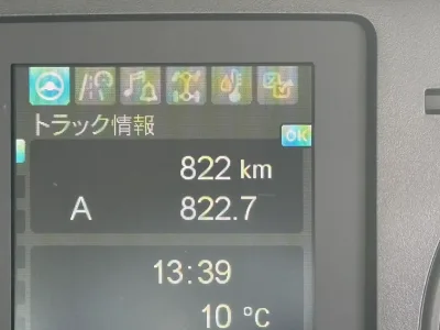 2020 MITSUBISHI FUSO 2KG-FK72F DUMP TRUCK