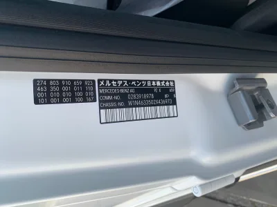 2022 Mercedes -Benz G400d high spec (No.J0596)