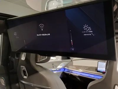 2025 BMW i7 eDrive
