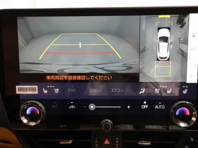 2025 Lexus NX450h+ Version L SUV