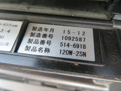 2016 HINO RANGER LKG-FJ7JDAA MIXER TRUCK loading 6,920kg(No.180882)