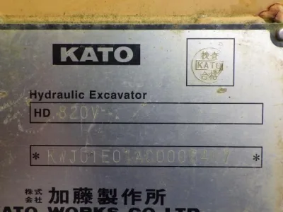 KATO HD820 Excavator (No.J0785)