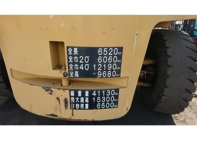 Mitsubishi FD210 Forklift (Max lift height 15300 mm)  (No.780608)