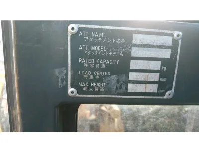 Mitsubishi FD210 Forklift (Max lift height 15300 mm)  (No.780608)