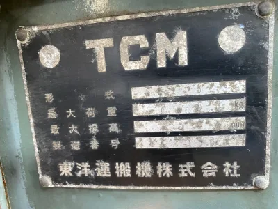 TCM FD115Z3 Diesel Forklift (No.J0544)